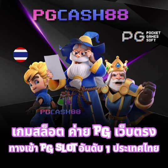 ผลสด888