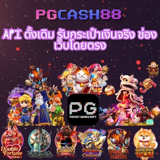 ผลสด888